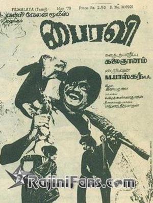 Bhairavi's Poster