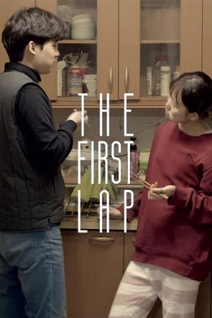 The First Lap's Poster