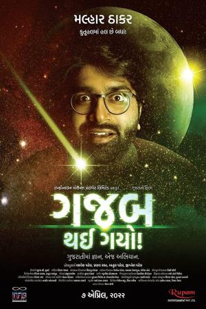 Gajab Thai Gayo's Poster