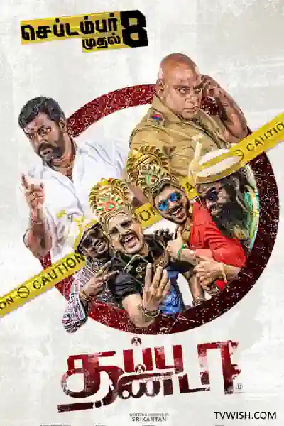Thappu Thanda's Poster