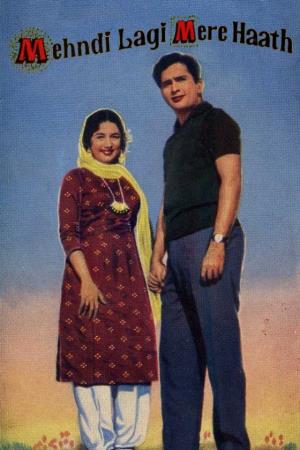 Mehndi Lagi Mere Haath's Poster