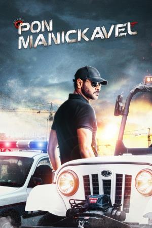 Rudra Avatar's Poster