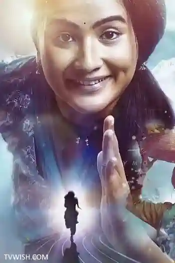 Udti Ka Naam Rajjo's Poster