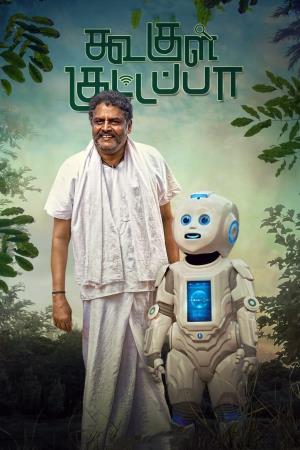Koogle Kuttappa's Poster