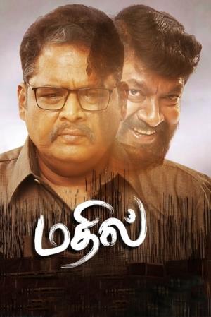 Madhil's Poster