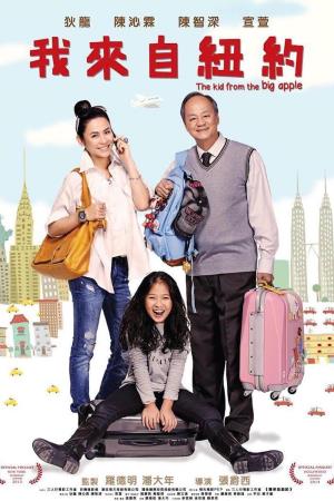 The Kid from the Big Apple's Poster