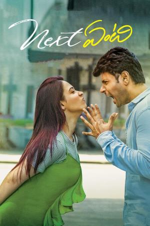 Kya Bolti Tu ?'s Poster