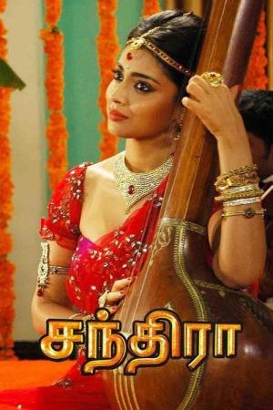 Ek aur Prem Deewani's Poster