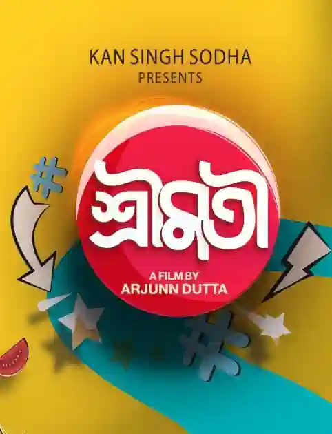 Shrimati's Poster