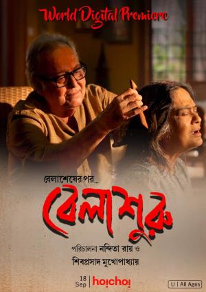 Belashuru's Poster
