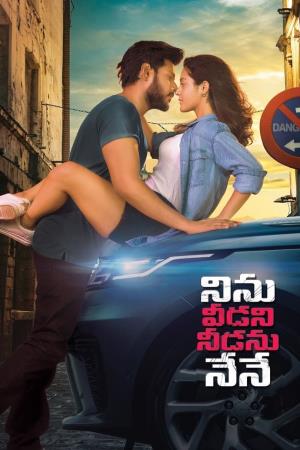 Main Hoon Sarfira Jigarwala's Poster