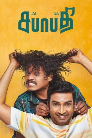 Sabhapathy's Poster