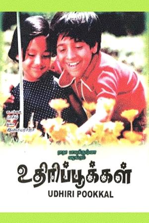 Uthiripookkal's Poster