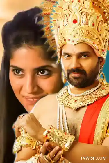 Thirutu Raja's Poster