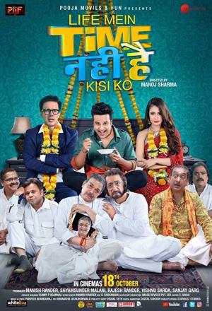 Life Mein Time Nahi Hai Kisi Ko's Poster