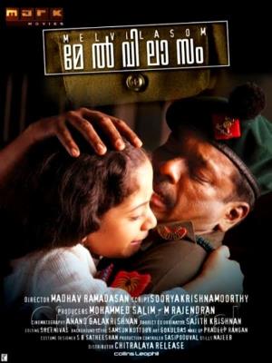 Shauryawaan's Poster