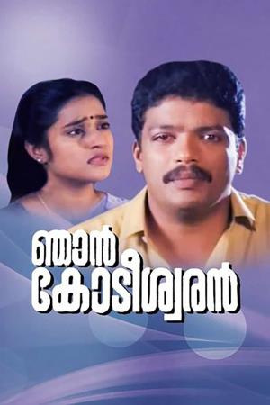 Njan Kodiswaran's Poster