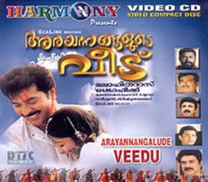Arayannangalude Veedu's Poster