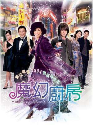 Kitchen Magic's Poster