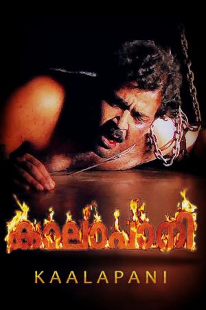 Kaala Pani's Poster