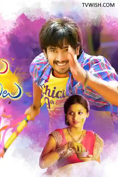 Tera Ashiq's Poster