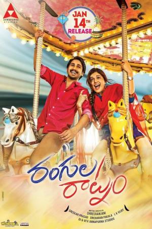 Rebel Raja's Poster