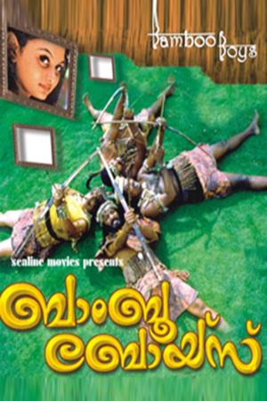 Bamboo Boys's Poster