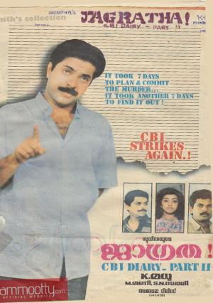 Jagratha's Poster