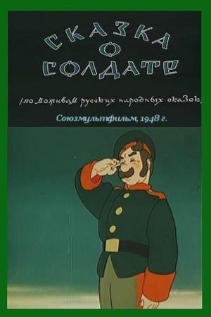 The Soldier's Tale's Poster