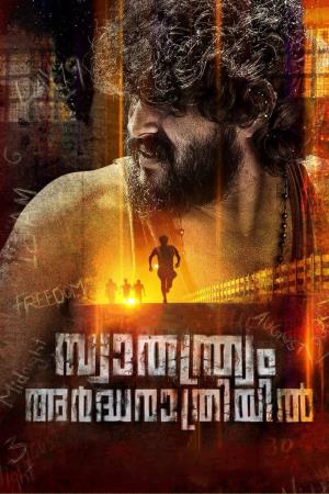 Ardharathri's Poster