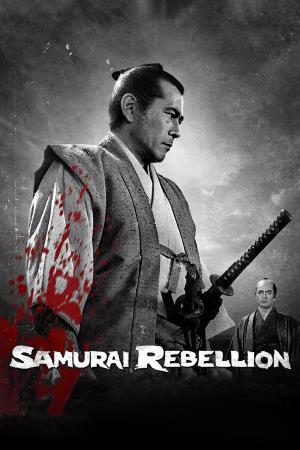 L'ultimo Samurai's Poster