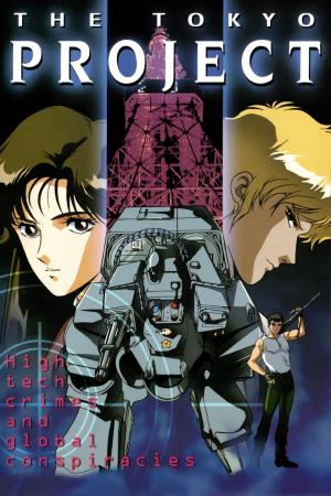 Tokyo Vice's Poster