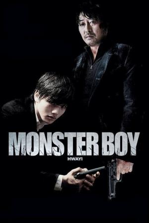 HWAYI: A Monster Baby's Poster