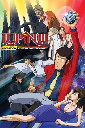 Lupin iii: un diamante per sempre's Poster