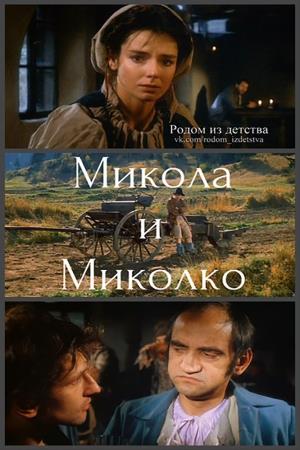 Romanzo famigliare's Poster