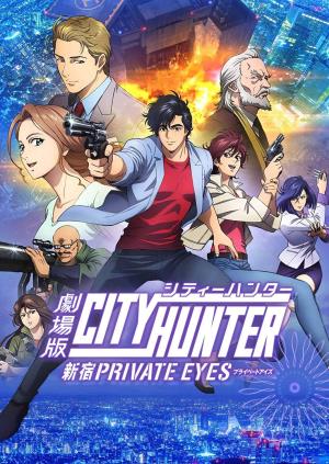 Private Eyes 4's Poster