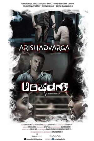 Arishadvarga's Poster