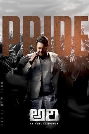 My Name Is Nobody's Poster