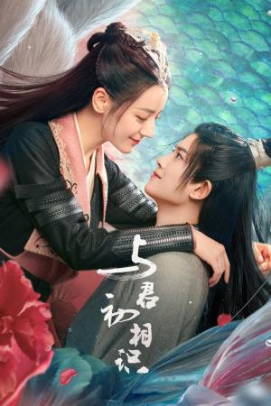 The Blue Whisper's Poster