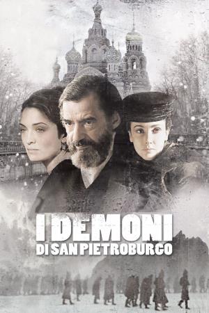 I demoni's Poster