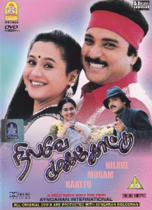 Nilave Mugam Kaattu's Poster
