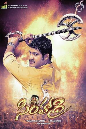 The Epic Tales of Captain...'s Poster