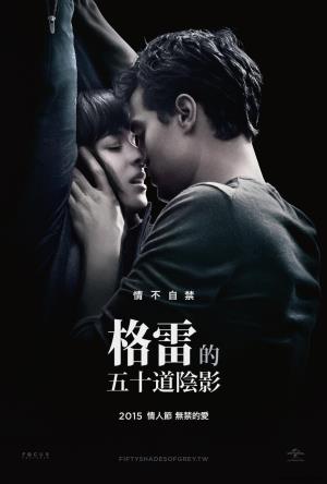 Sex Story's Poster