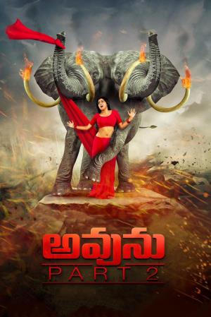 Aathma 2's Poster