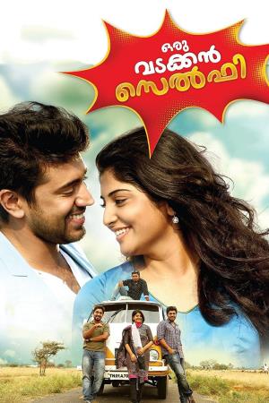 Oru Vadakkan Selfi's Poster
