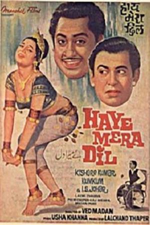 Haye Mera Dil's Poster