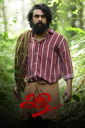 Kala's Poster
