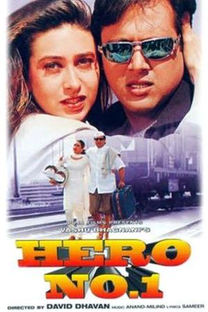 Hero No 1's Poster