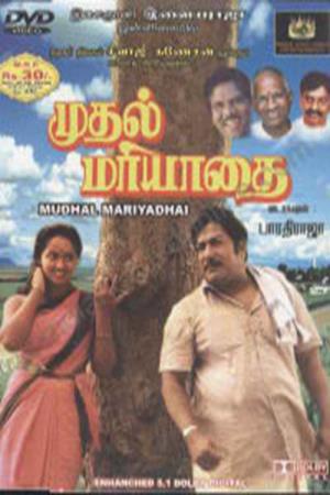 Mudhal Mariyathai's Poster