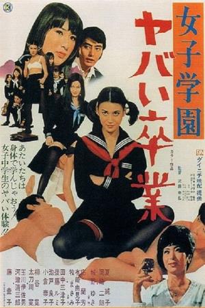 Wild School's Poster
